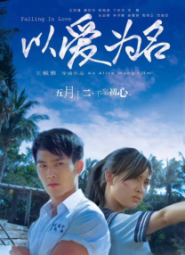 色yeye在线观视频